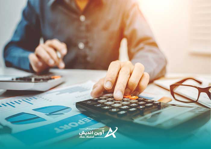 مزایای رقابتی آوین اندیش