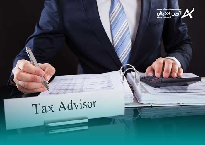 چرا مشاوره مالیاتی آوین اندیش؟