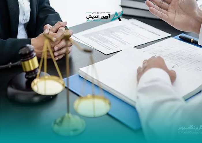 رد دفاتر قانونی