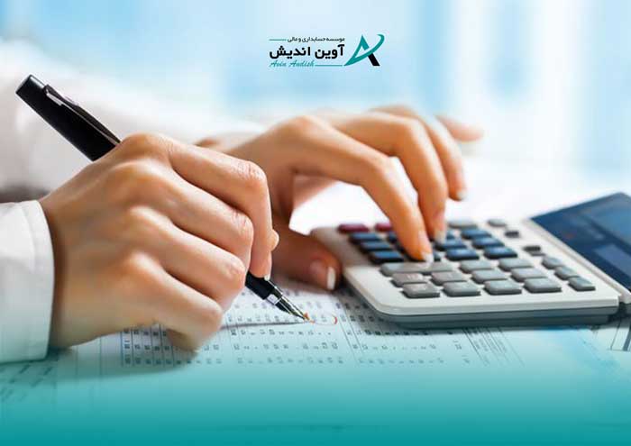 تحریر دفاتر قانونی