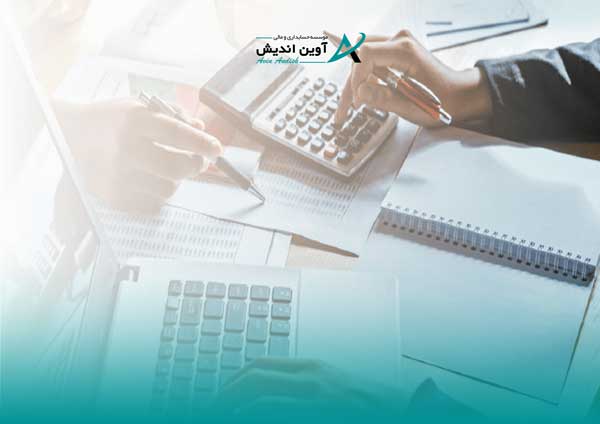 راهنمای کامل تهیه و تنظیم اظهارنامه عملکرد