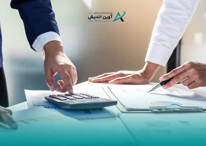 مراحل دادرسی مالیاتی در آوین اندیش