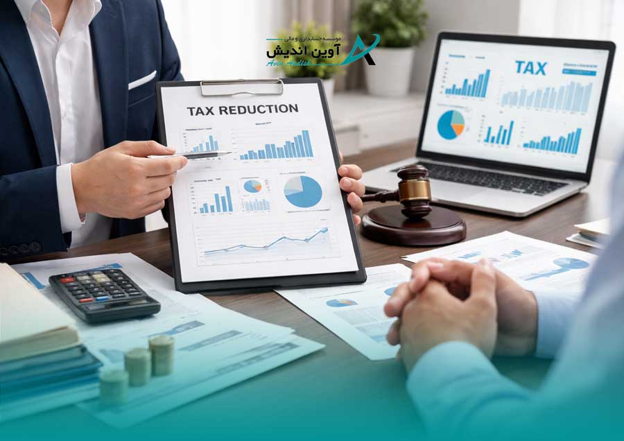 بهترین راهکارهای قانونی برای کاهش مالیات شرکت‌ها