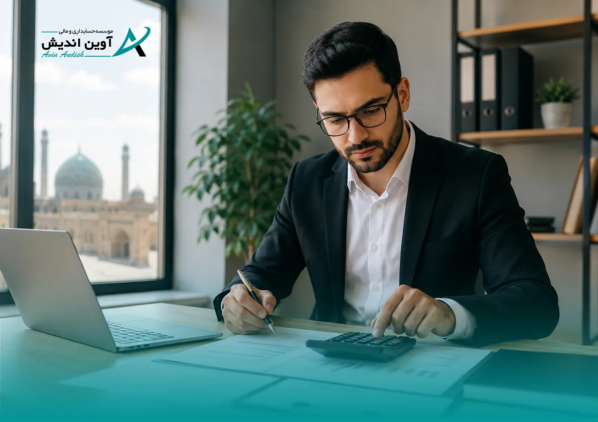 آیا استفاده از حسابدار حرفه‌ای در سمنان به‌صرفه است؟